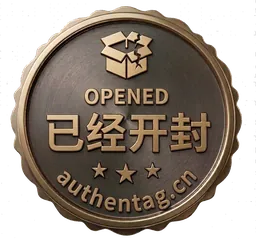 已拆封
